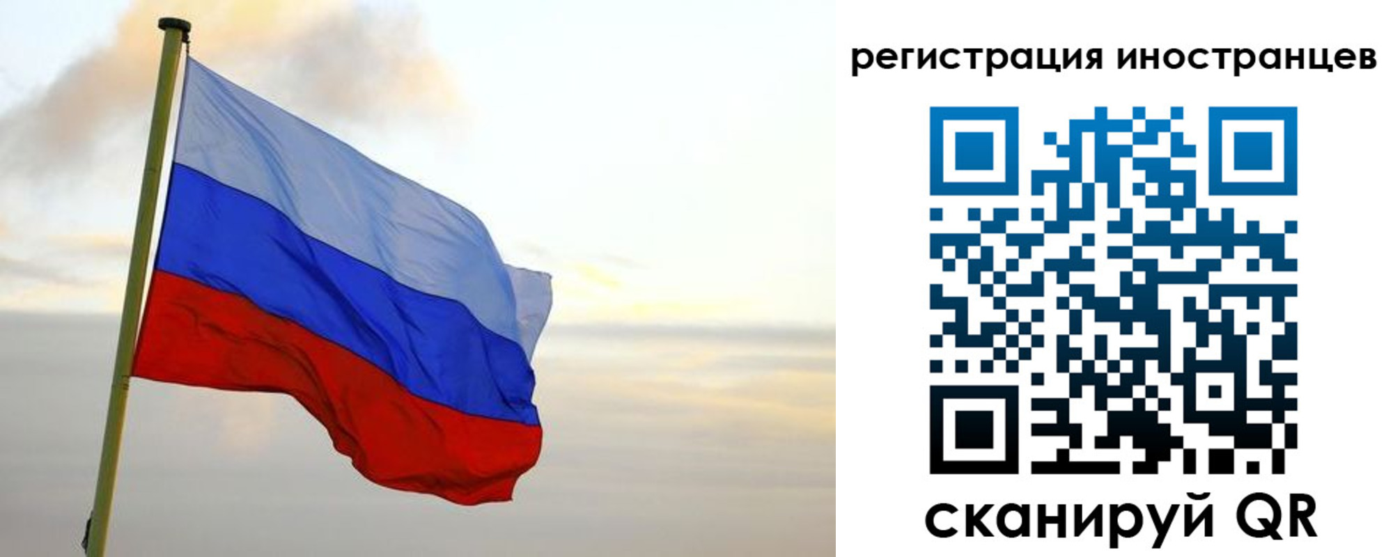 прописка 2025 в Кеми